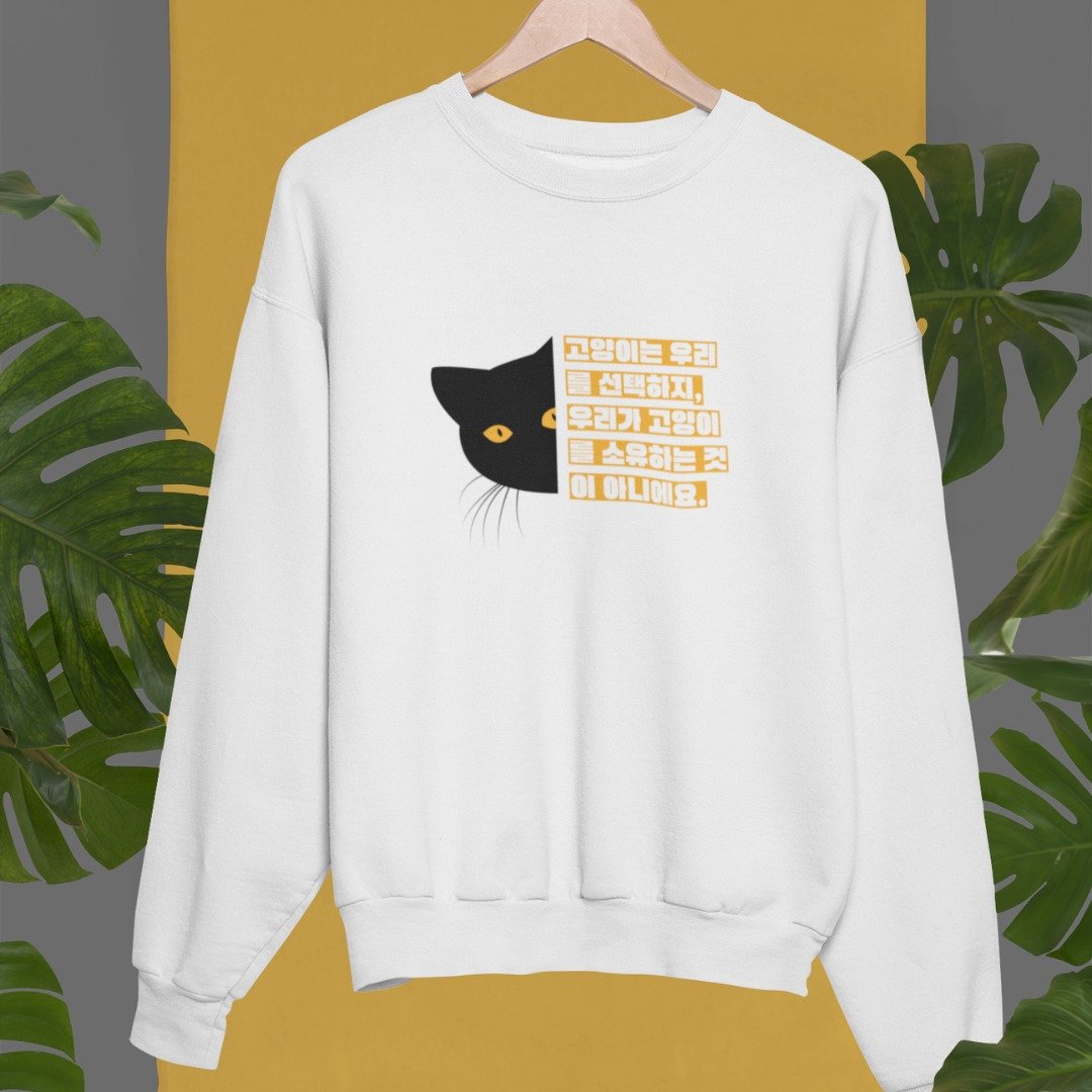 Koreansk sweatshirt Katter Välj oss