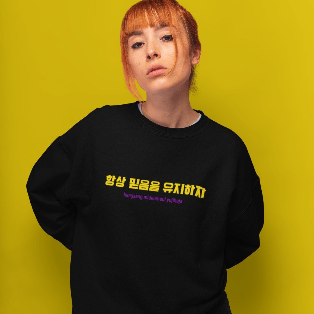 Korean Sweatshirt Keep the Faith