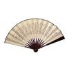 Double-Sided Fan with Landscape Design and Chinese Letters with Wooden Handle