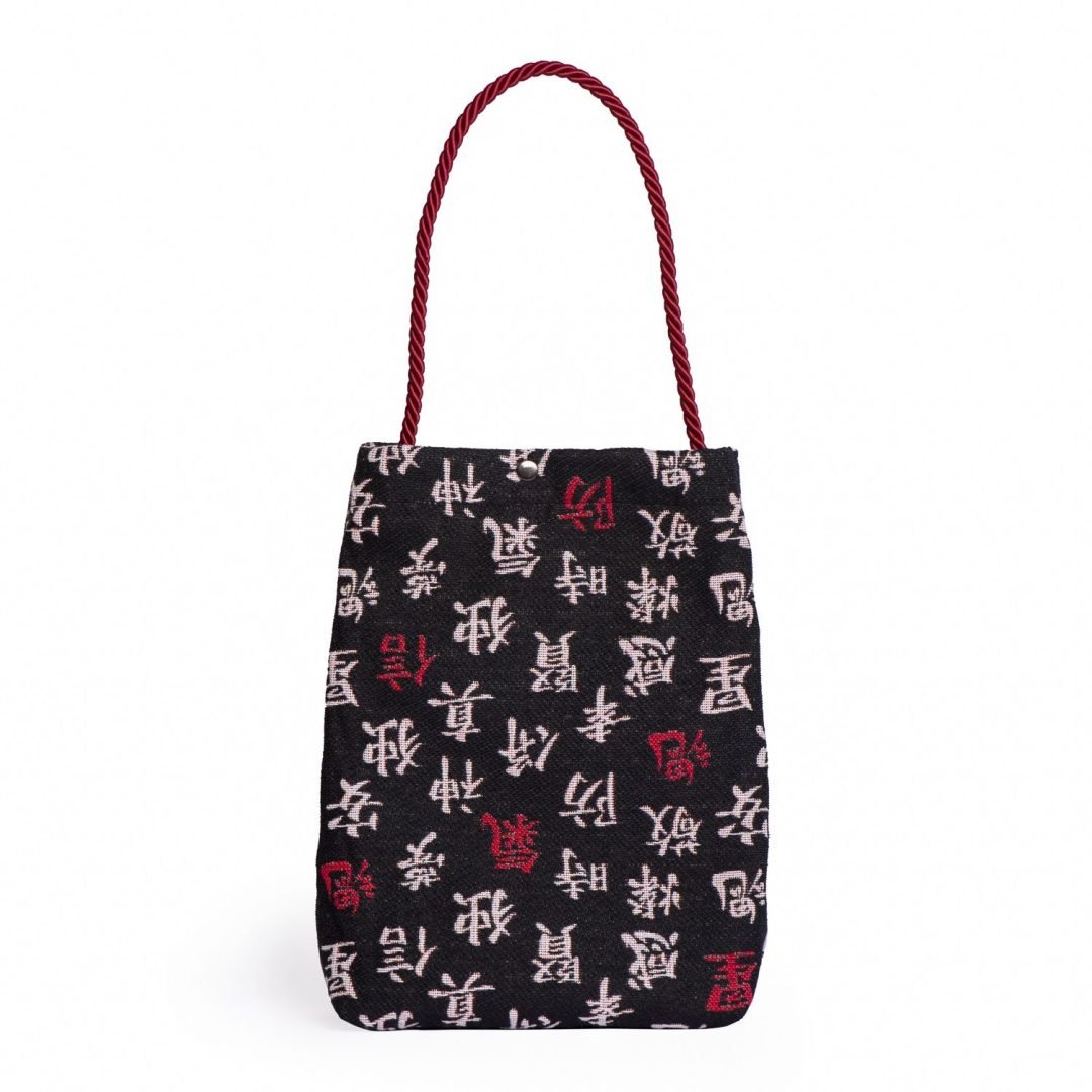 Китайски Hanzi 漢字 голяма пазарска чанта в Brocard Fabric