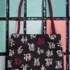 Китайски Hanzi 漢字 голяма пазарска чанта в Brocard Fabric