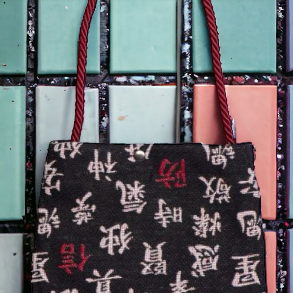 Китайски Hanzi 漢字 голяма пазарска чанта в Brocard Fabric