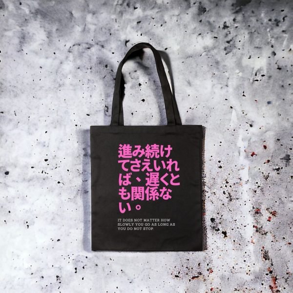Ιαπωνική Tote Bag QIOTE